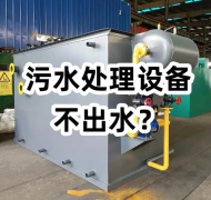 ˮ̎O(sh)䲻ˮԭȫ@
